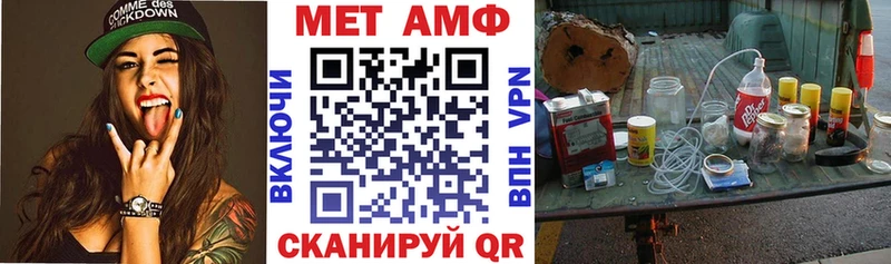Amphetamine 97%  купить наркотики цена  Котлас 