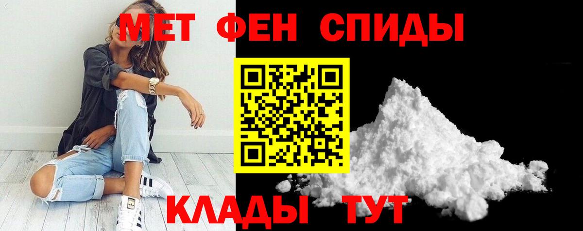 Котлас  Amphetamine  Вход с VPN  АМФ VHQ 