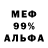 Метадон мёд LOARMIJA