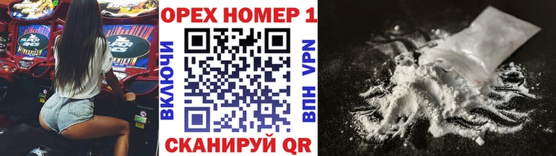 Кокаин Колумбийский Котлас