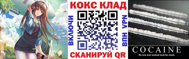 мега онион  Котлас  КОКАИН Колумбийский  что такое  