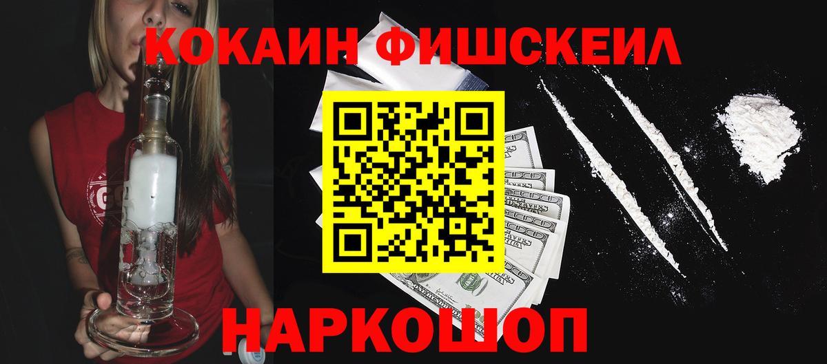 Cocaine  Вход с VPN  Cocaine Columbia  Котлас  Cocaine VHQ 