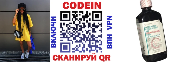 купить  сайты  Котлас  гидра зеркало  Codein Purple Drank 