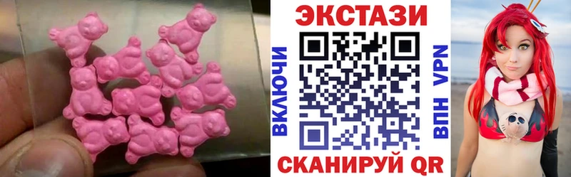 даркнет официальный сайт  Котлас  Экстази XTC 