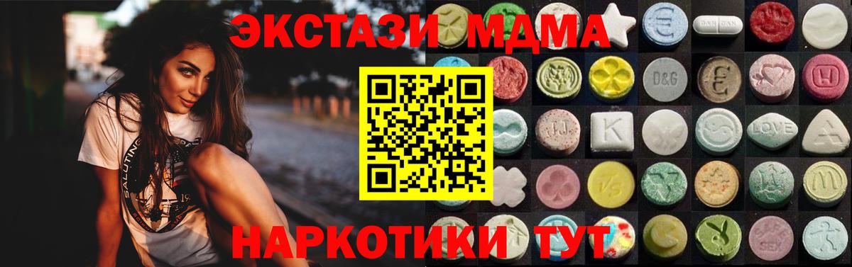 Ecstasy VHQ  Экстази  Котлас 