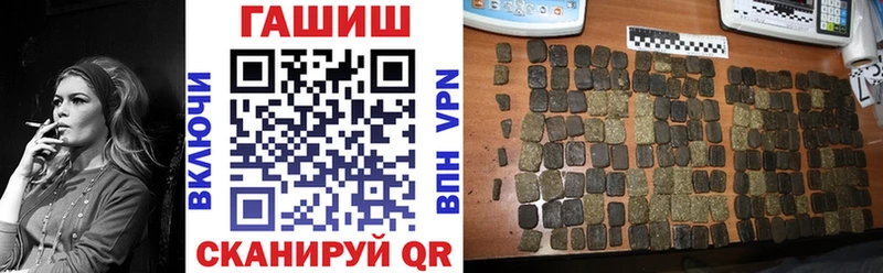 Гашиш VHQ  даркнет сайт  Котлас 