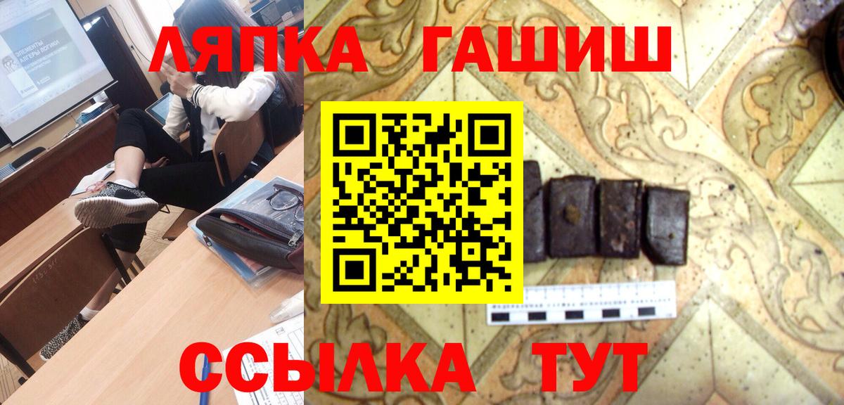 ГАШИШ hashish  Гашиш Premium  Гашиш  Котлас 