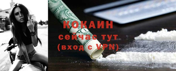мефедрон Наволоки
