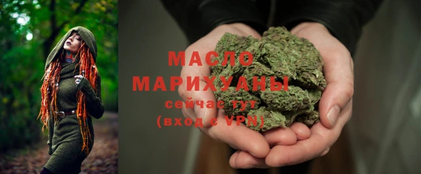 экстази Надым
