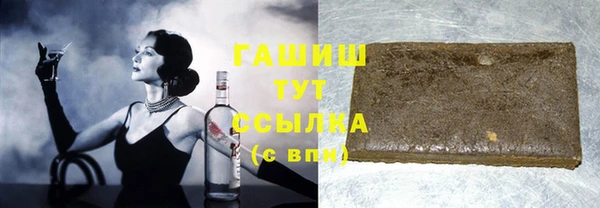 мефедрон Наволоки