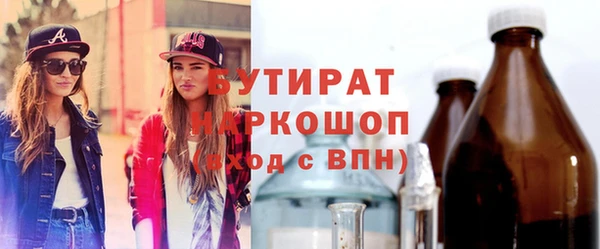 синтетический гашиш Нея
