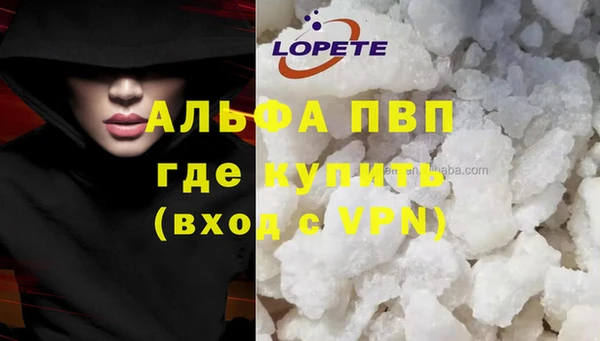первитин Нефтекумск