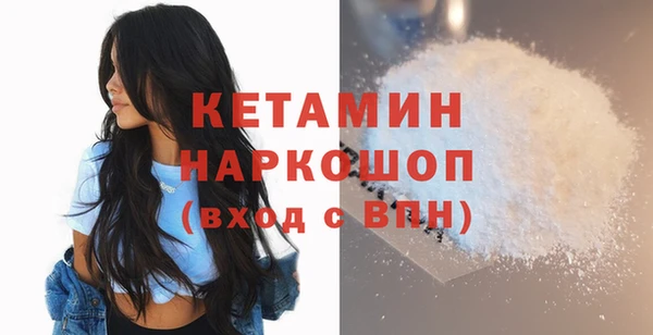бошки Навашино