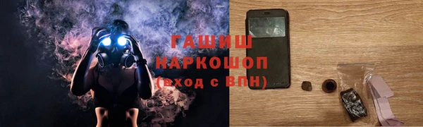 мефедрон Наволоки