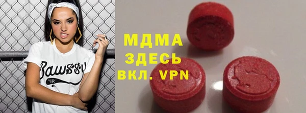 первитин Нефтекумск
