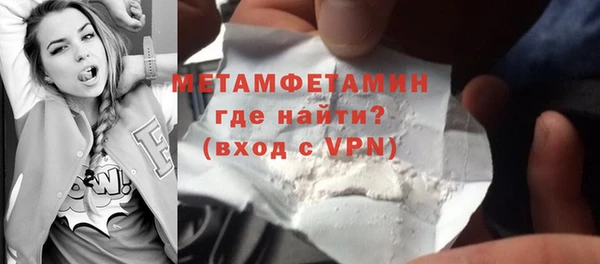 синтетический гашиш Нея