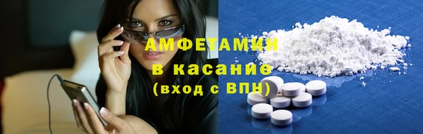 первитин Нефтекумск