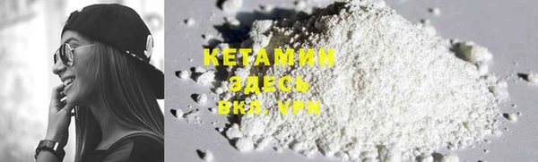 экстази Надым