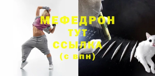 первитин Нефтекумск