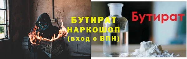 мефедрон Наволоки