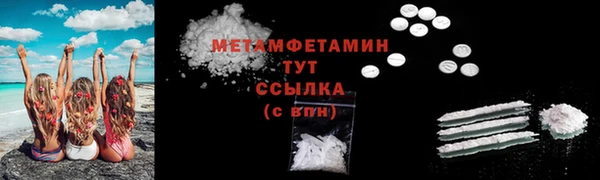 бошки Навашино