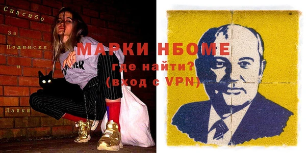 бошки Навашино