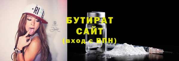 первитин Нефтекумск