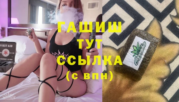 бошки Навашино