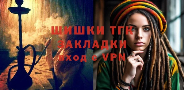 синтетический гашиш Нея