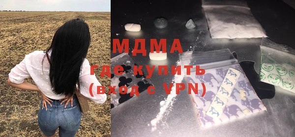 экстази Надым