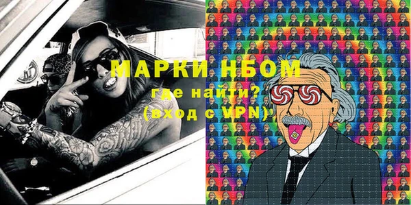 бошки Навашино