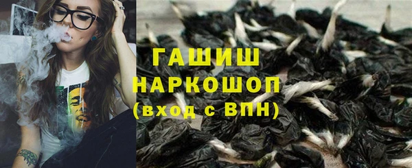 первитин Нефтекумск