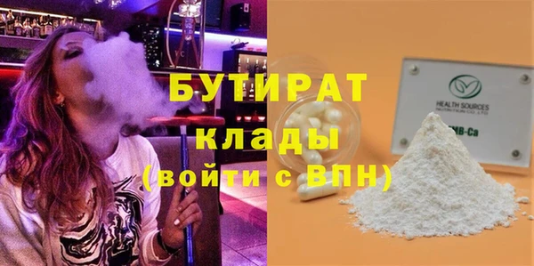 первитин Нефтекумск