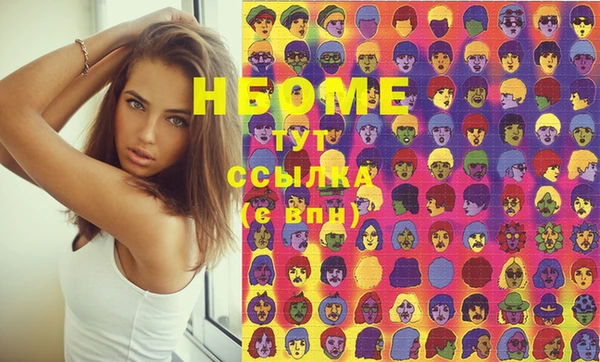 PSILOCYBIN Нефтегорск