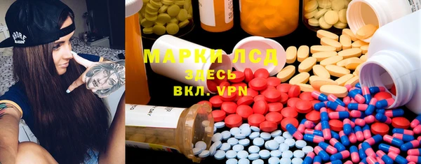 MESCALINE Коряжма