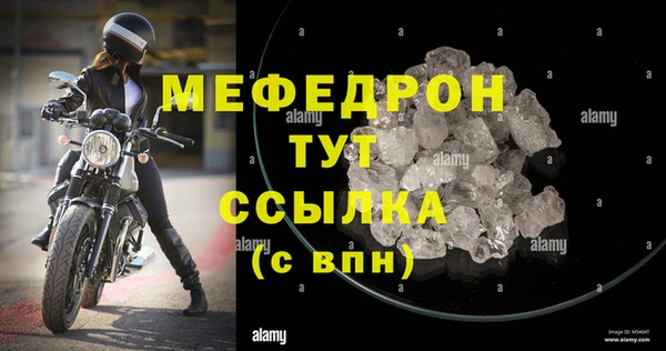 экстази Надым