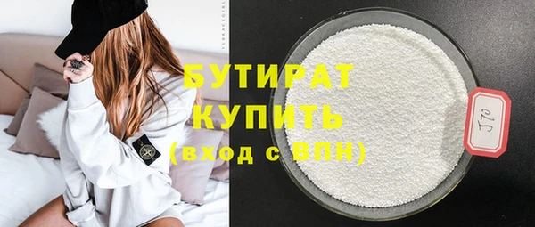 синтетический гашиш Нея