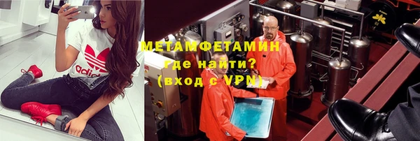 синтетический гашиш Нея