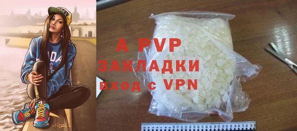 экстази Надым