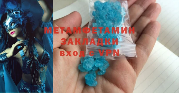 мефедрон Наволоки
