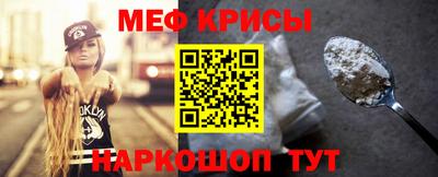 стаф Ипатово