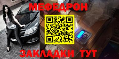 стаф Ипатово
