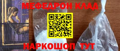 каннабис Ирбит