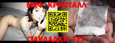 стаф Ипатово