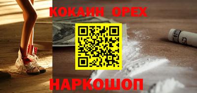 бошки Волжский