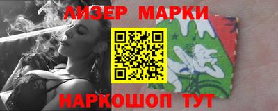 стаф Ипатово