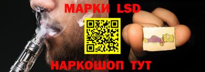 спайс Изобильный