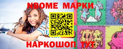 стаф Ипатово