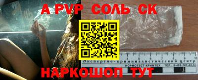 стаф Ипатово