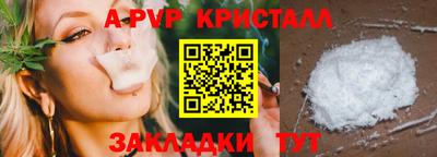 гашиш Волгодонск